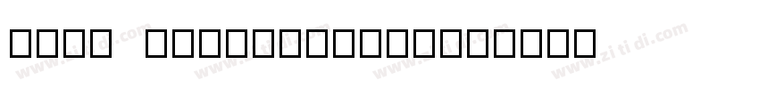 euoN NOsuesueHenos字体转换